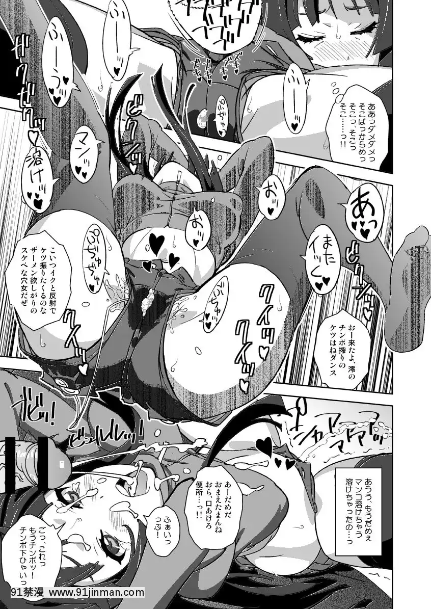 (C81)-[SANDWORKS-(砂)]-REC2!!-(けいおん!)[桂あいり h漫畫]