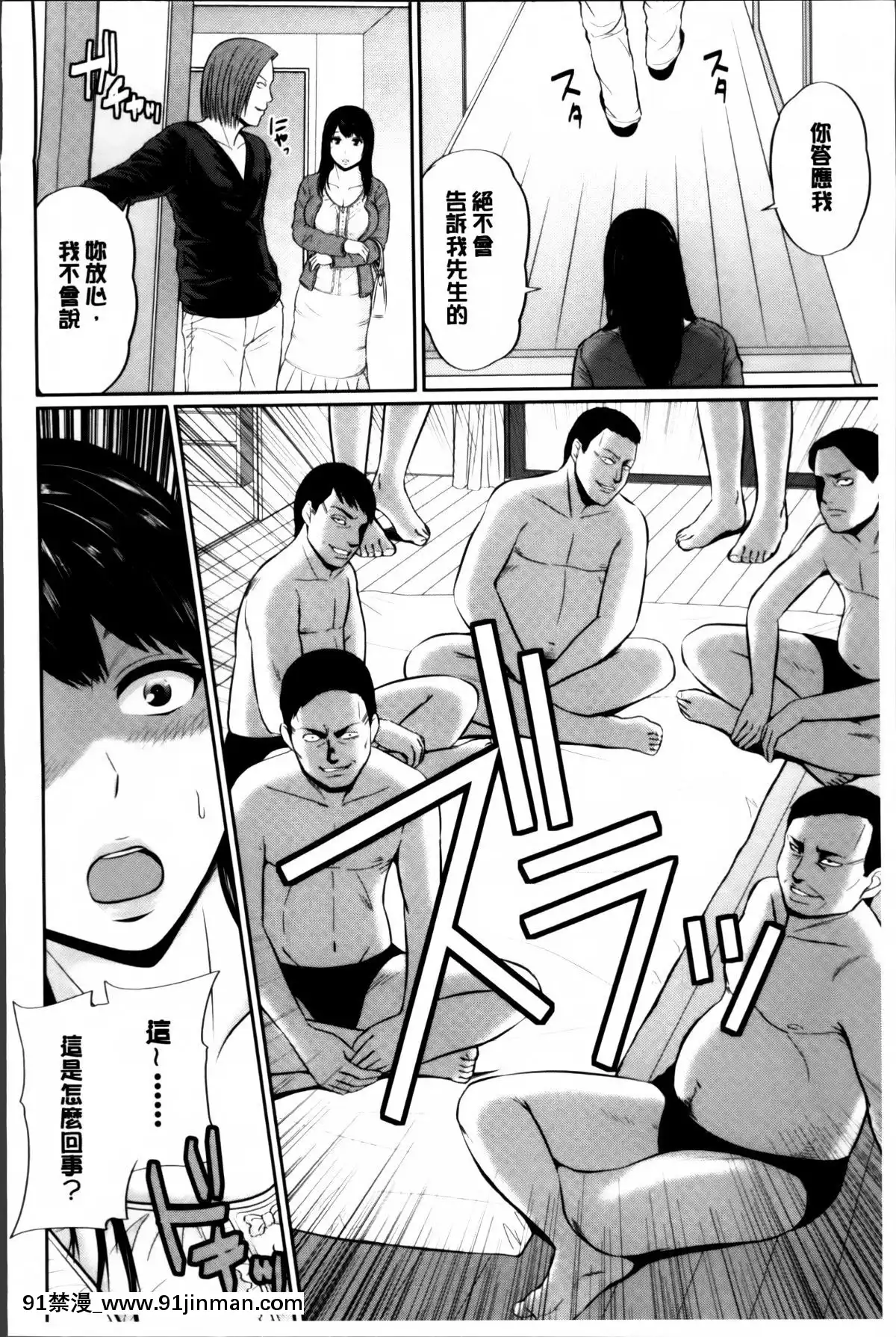 [上野10次] 蜂蜜汁 滴少妻 [種馬小說 歷史 18禁]