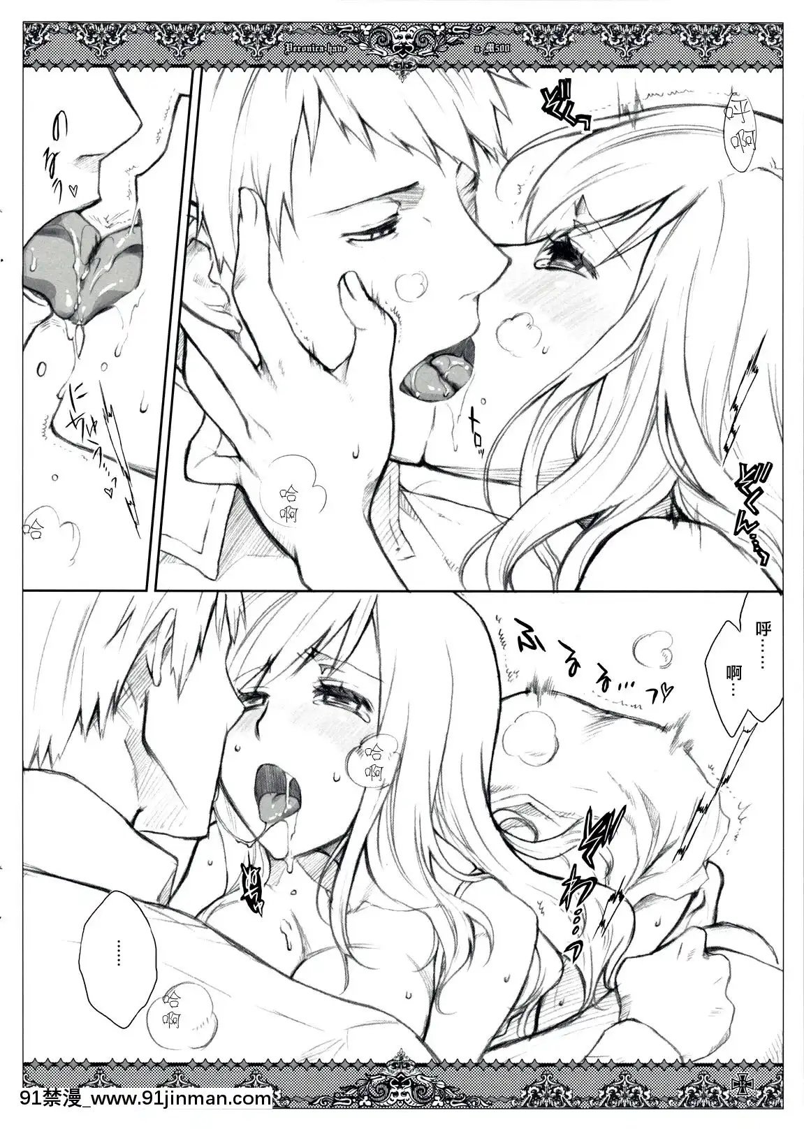 [VM500-(こめ)]-彼女たちの流儀-(Axis-Powers-ヘタリア)[h漫 尿道]