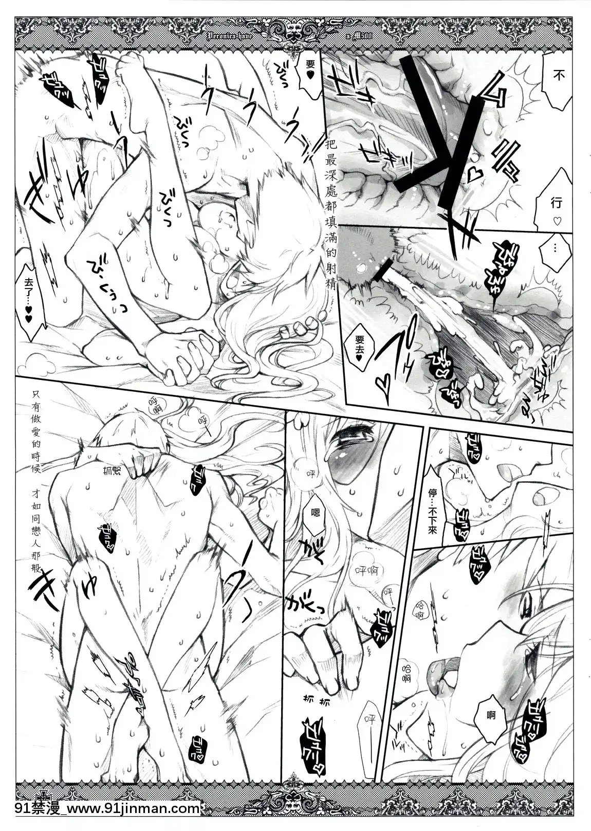 [VM500-(こめ)]-彼女たちの流儀-(Axis-Powers-ヘタリア)[h漫 尿道]