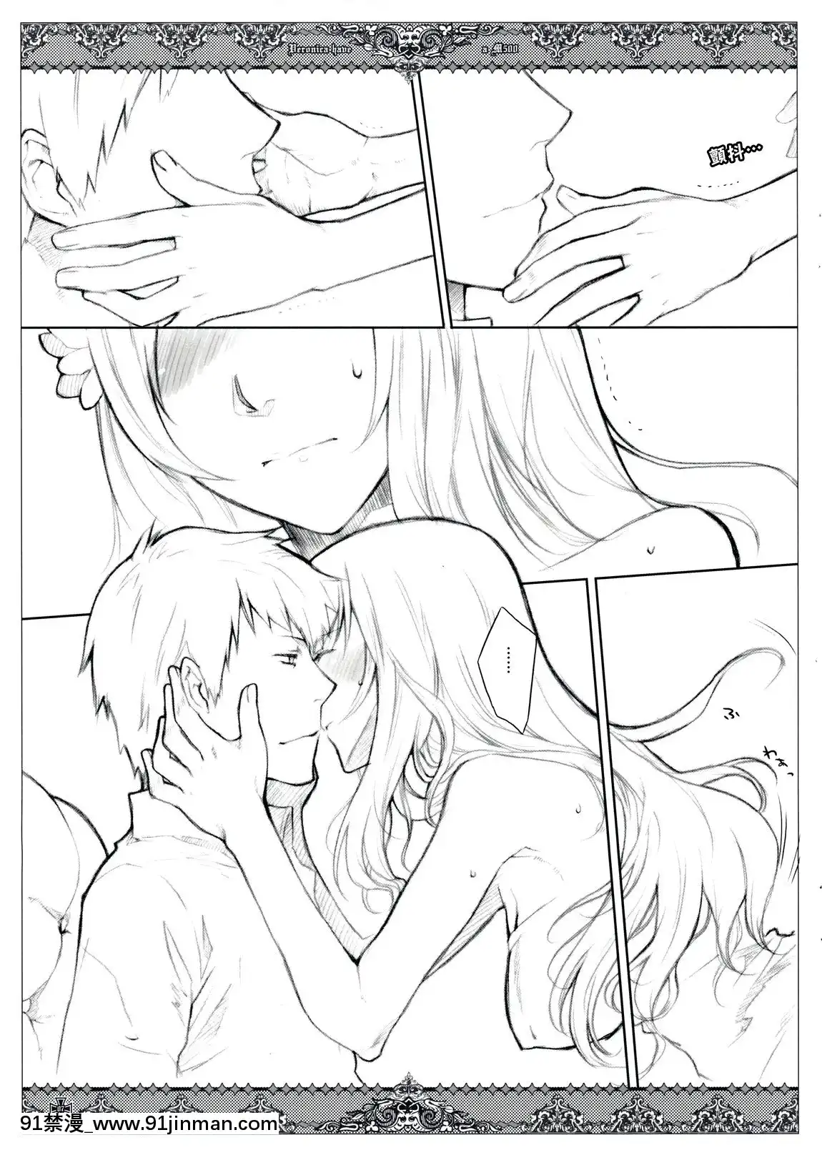 [VM500-(こめ)]-彼女たちの流儀-(Axis-Powers-ヘタリア)[h漫 尿道]