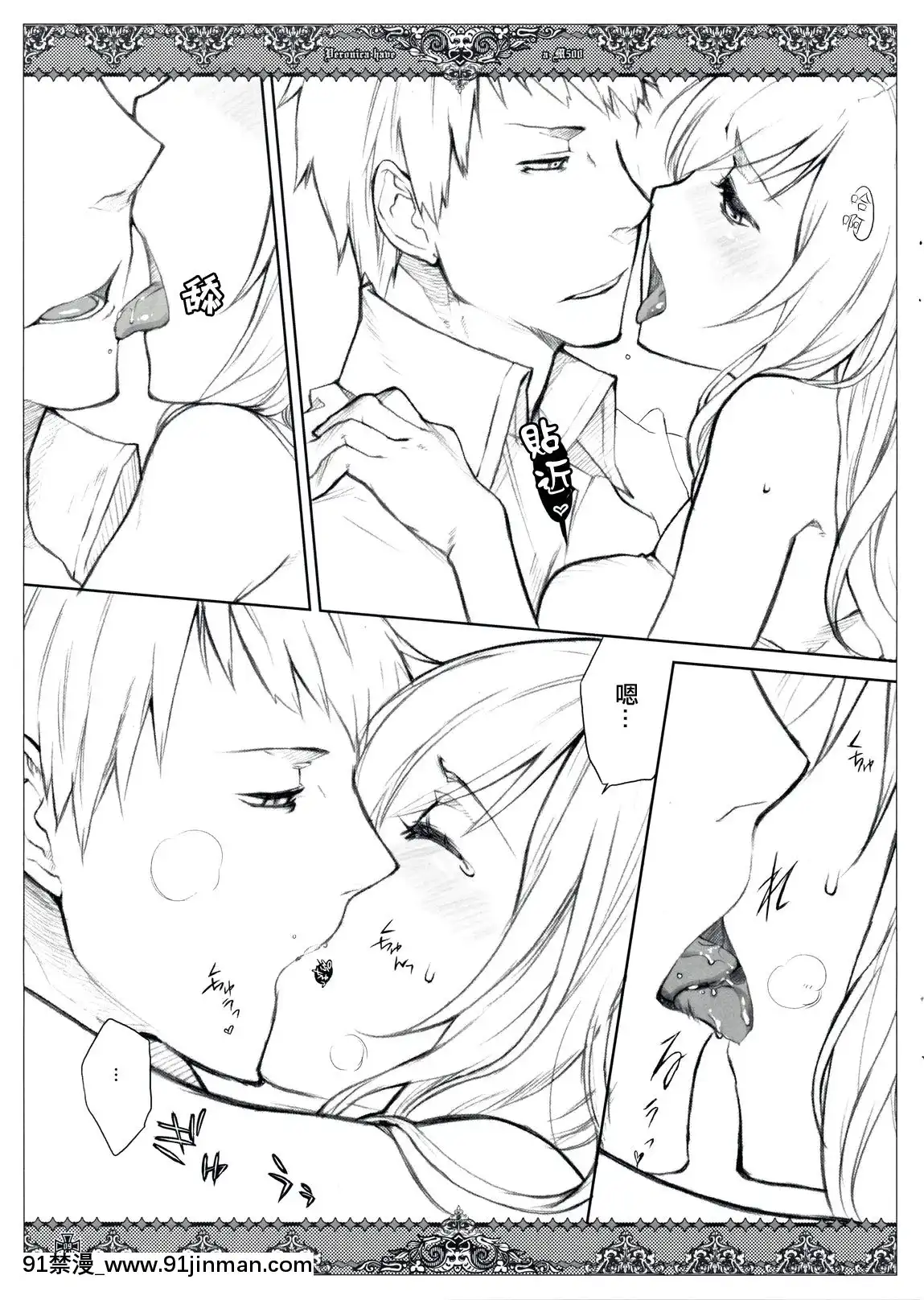 [VM500-(こめ)]-彼女たちの流儀-(Axis-Powers-ヘタリア)[h漫 尿道]