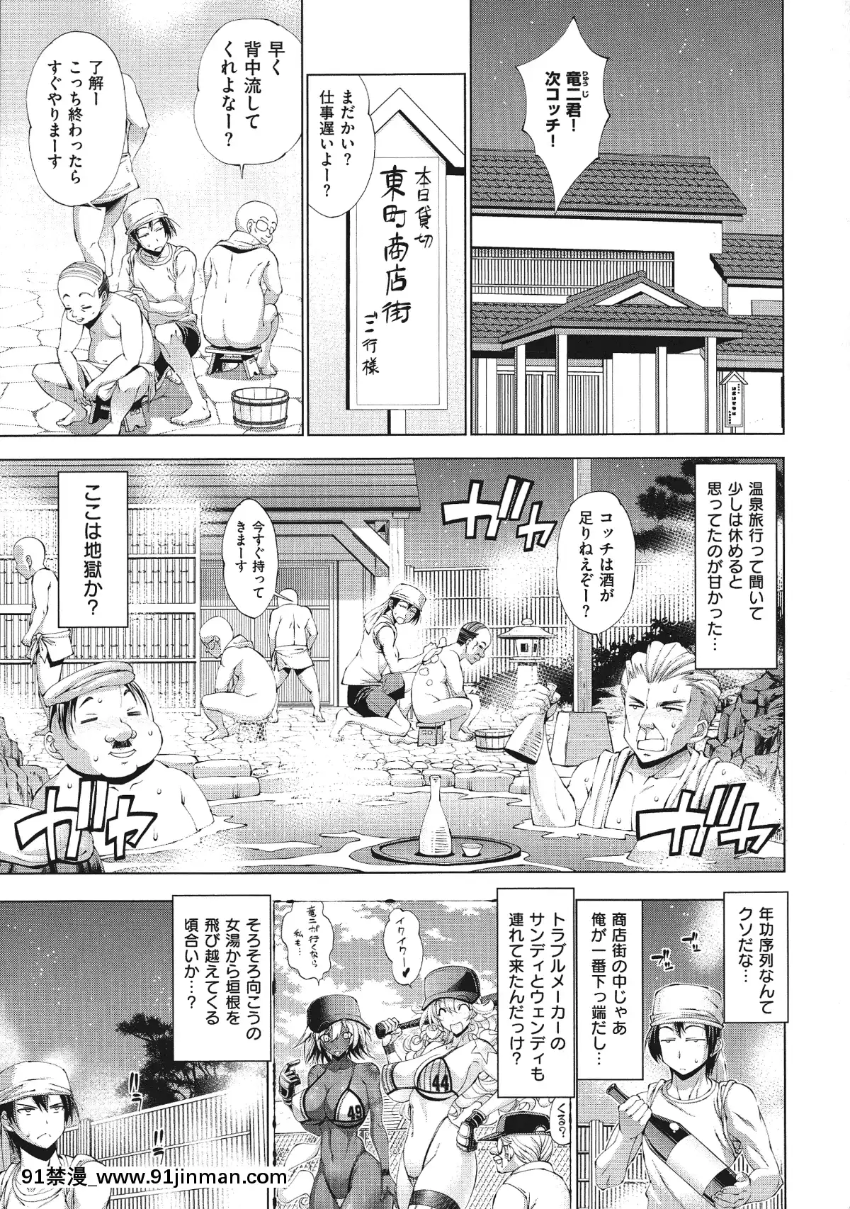 [らっこ]-助っ人參上[irs form 18h]