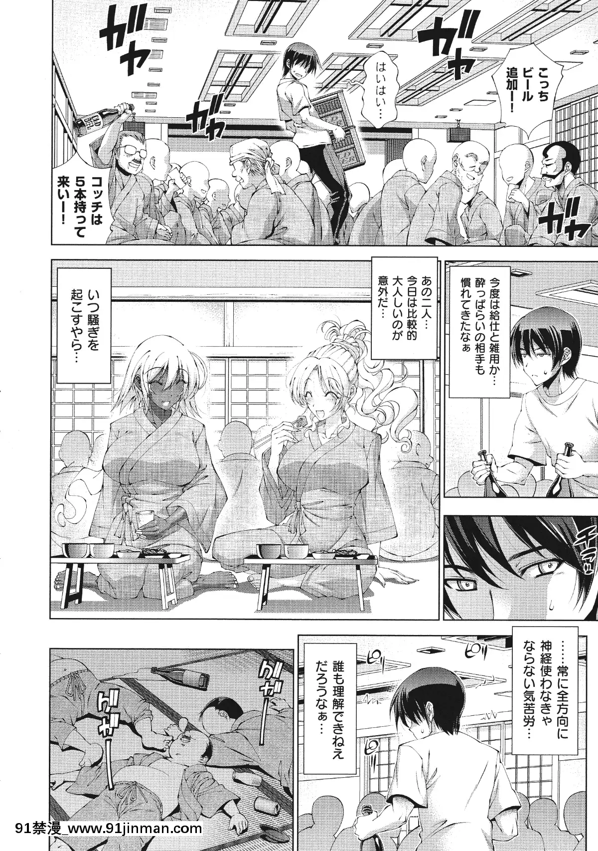 [らっこ]-助っ人參上[irs form 18h]