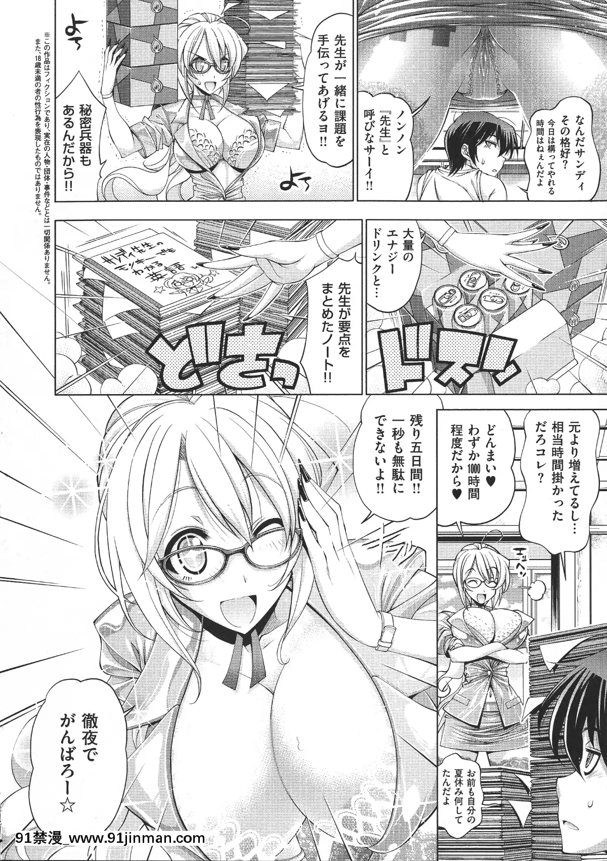 [らっこ]-助っ人參上[irs form 18h]