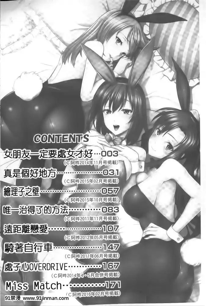 みんな発情期[アルカナハート 18禁]