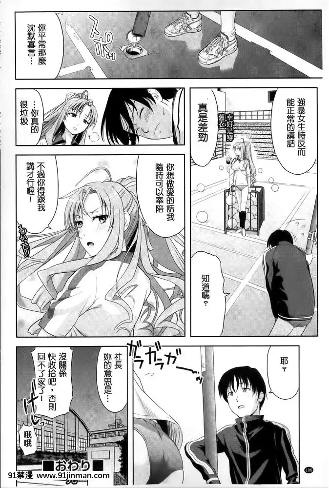 みんな発情期[アルカナハート 18禁]
