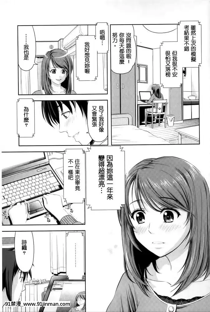 みんな発情期[アルカナハート 18禁]
