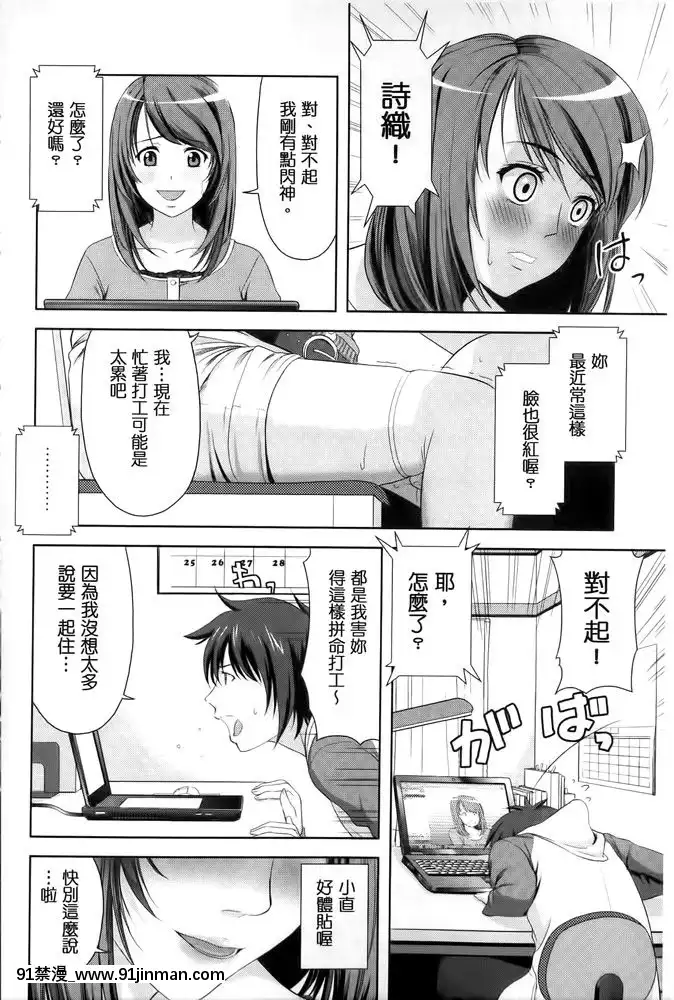 みんな発情期[アルカナハート 18禁]
