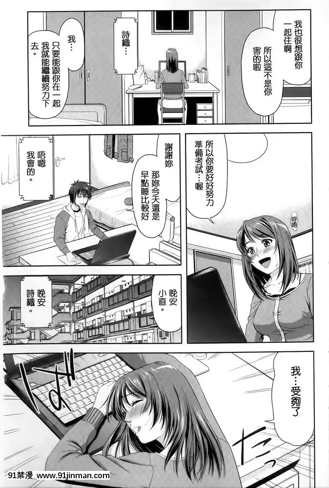 みんな発情期[アルカナハート 18禁]