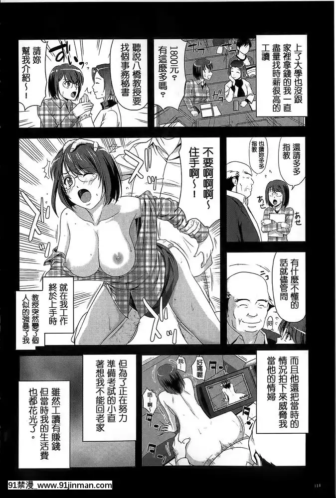 みんな発情期[アルカナハート 18禁]