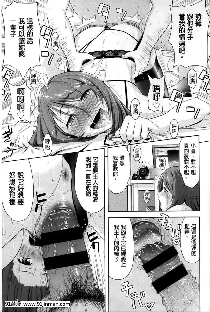 みんな発情期[アルカナハート 18禁]