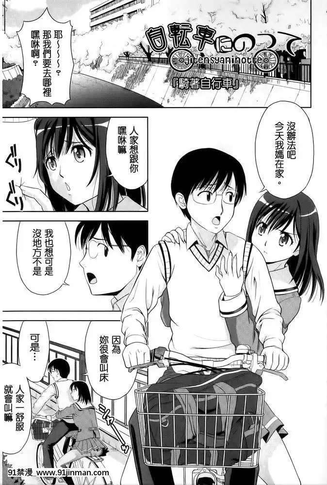 みんな発情期[アルカナハート 18禁]