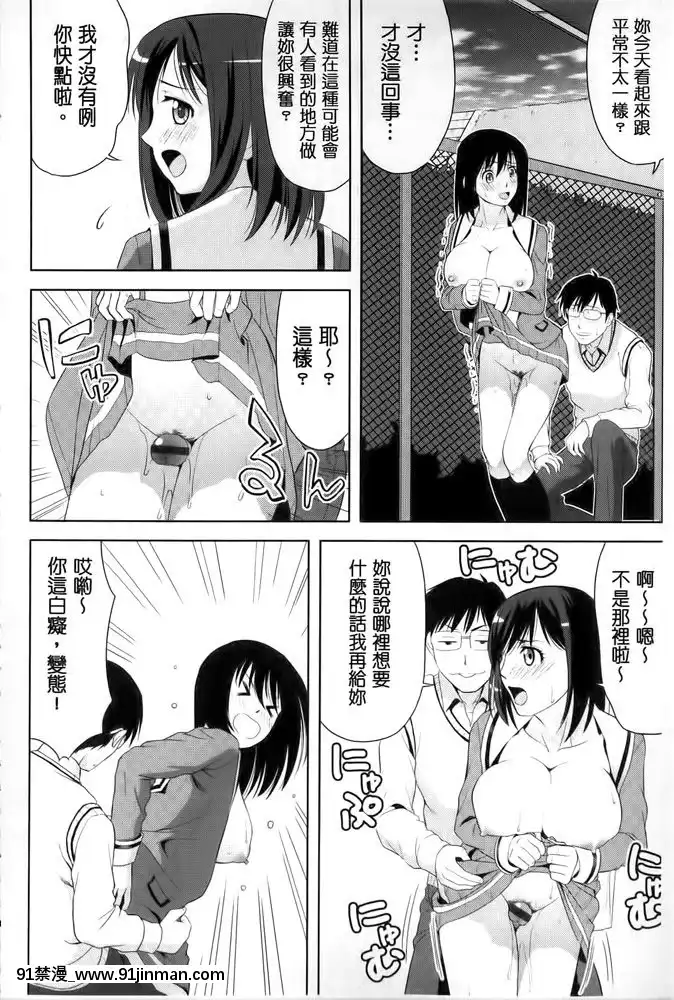 みんな発情期[アルカナハート 18禁]