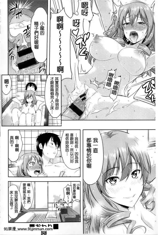 みんな発情期[アルカナハート 18禁]