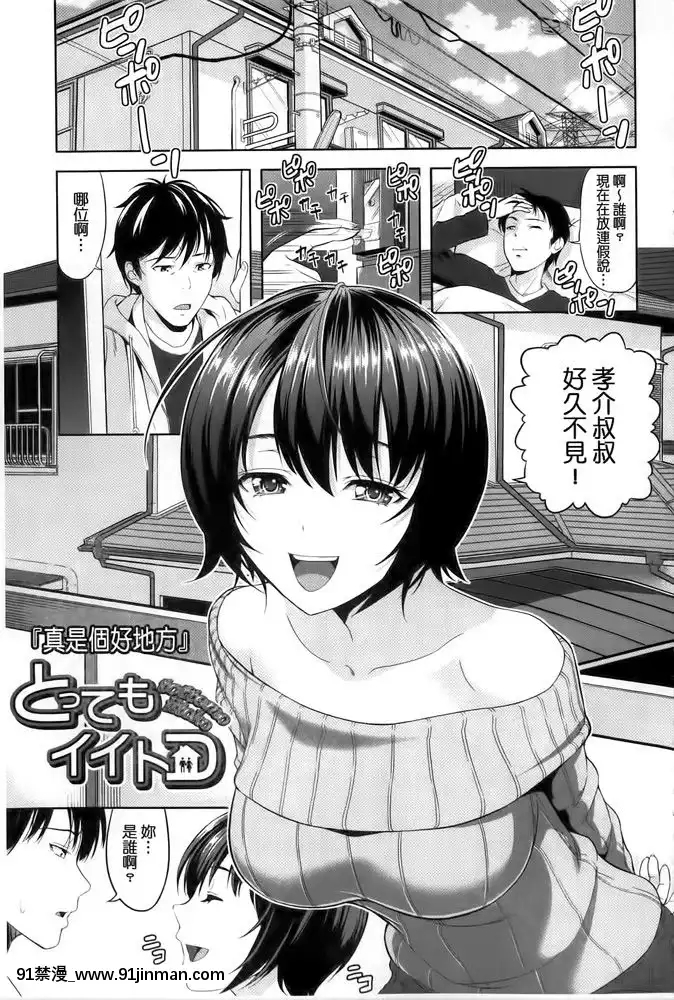みんな発情期[アルカナハート 18禁]