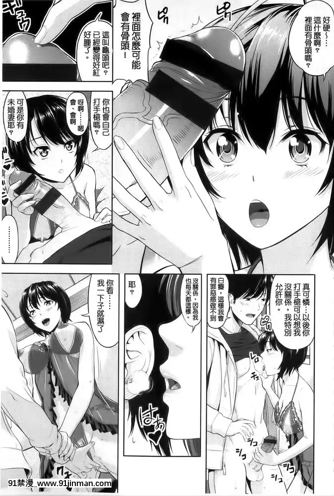 みんな発情期[アルカナハート 18禁]