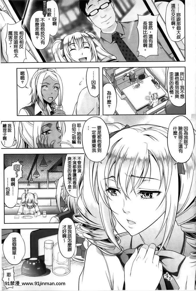 みんな発情期[アルカナハート 18禁]