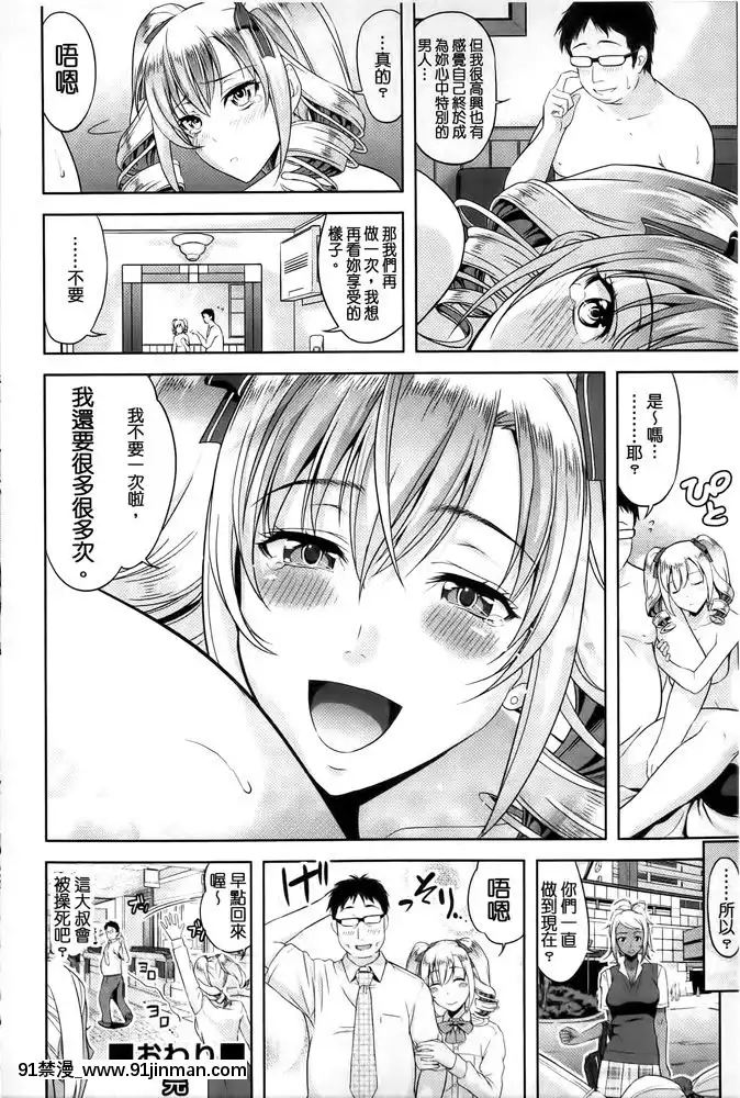 みんな発情期[アルカナハート 18禁]