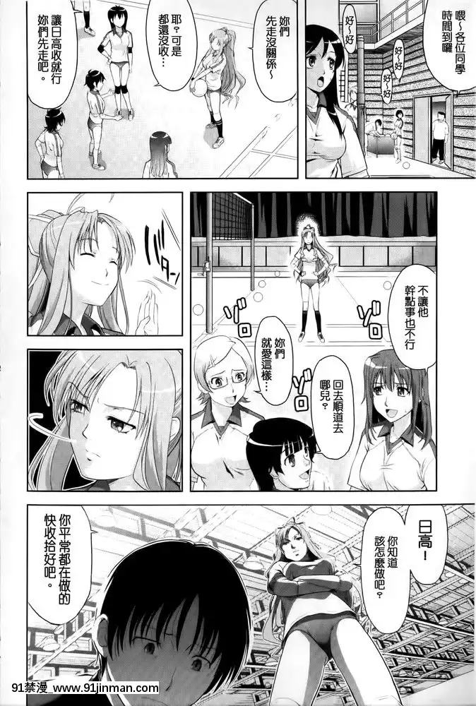 みんな発情期[アルカナハート 18禁]