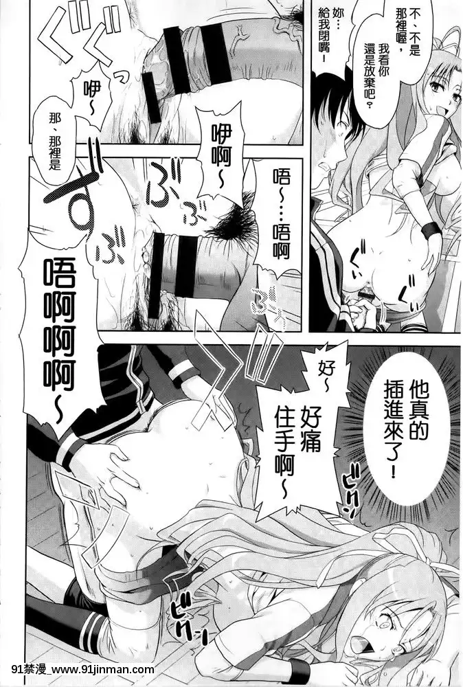 みんな発情期[アルカナハート 18禁]