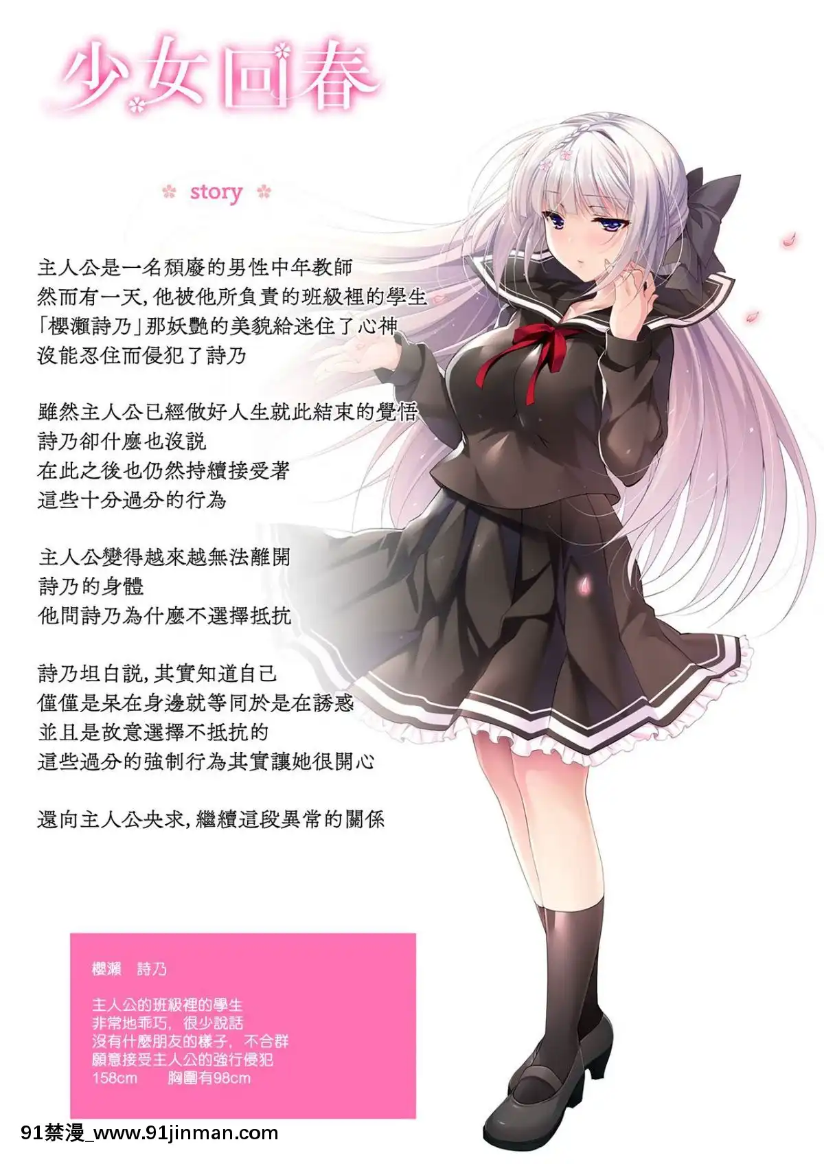 [にのこや-(にの子)]-少女回春-5-[兔司姬漢化組]-[Digital][programme tv 18h]