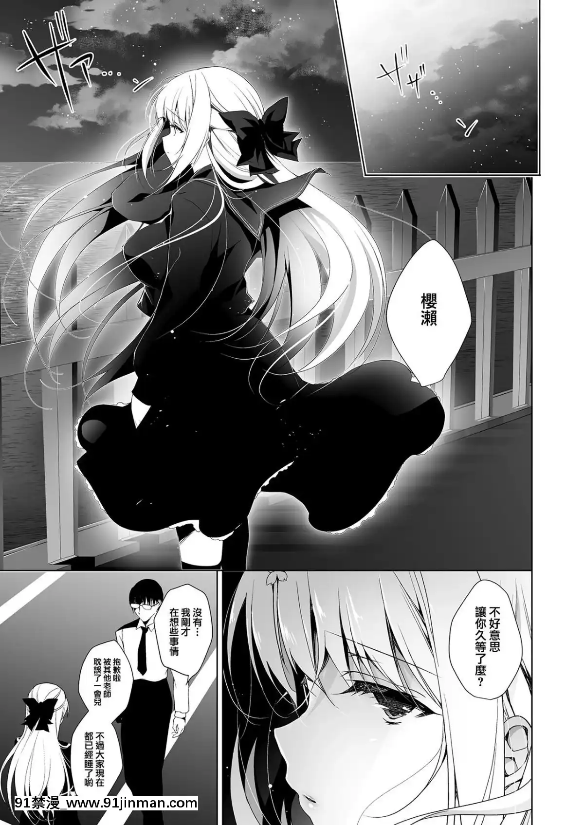 [にのこや-(にの子)]-少女回春-5-[兔司姬漢化組]-[Digital][programme tv 18h]
