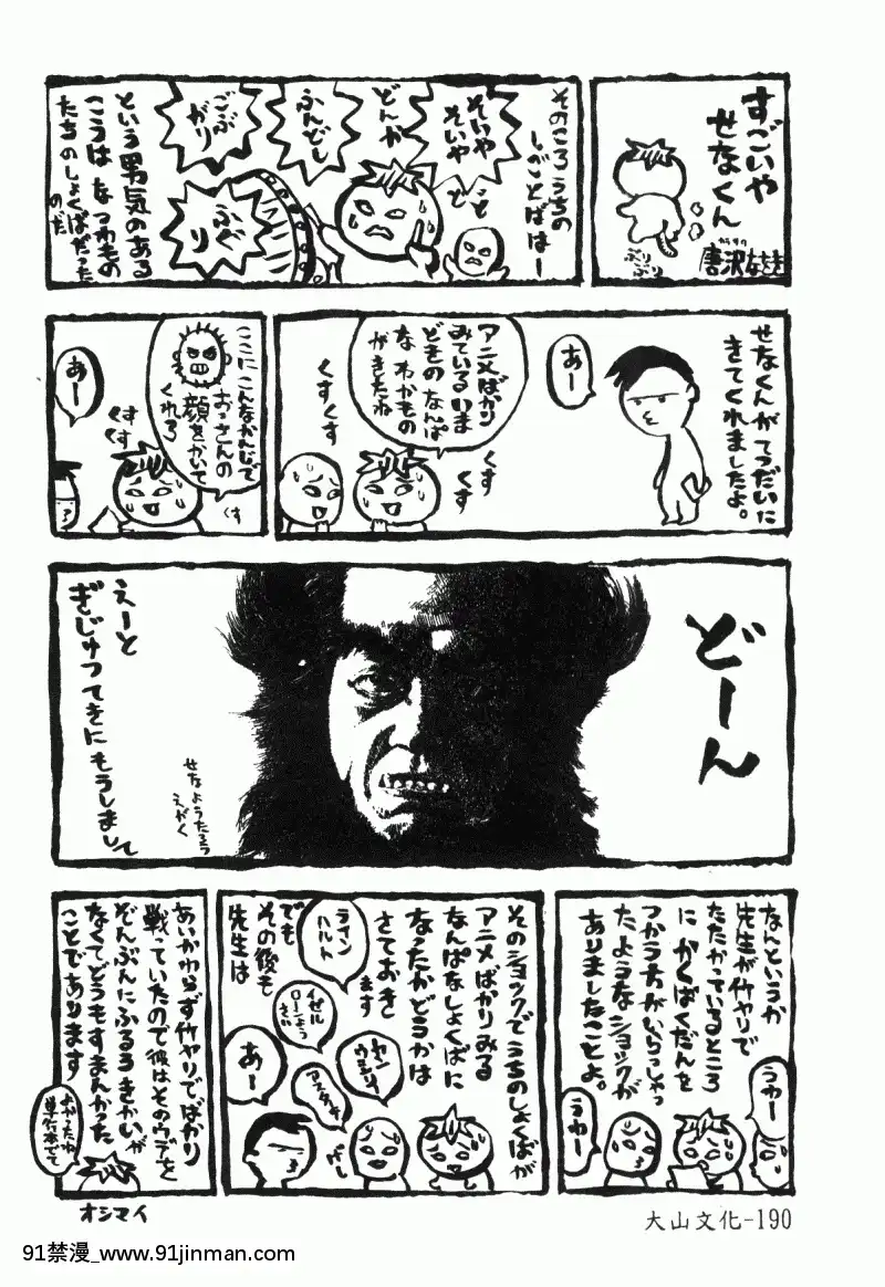 [アンソロジー]-妹拘束[march 18h 1988]