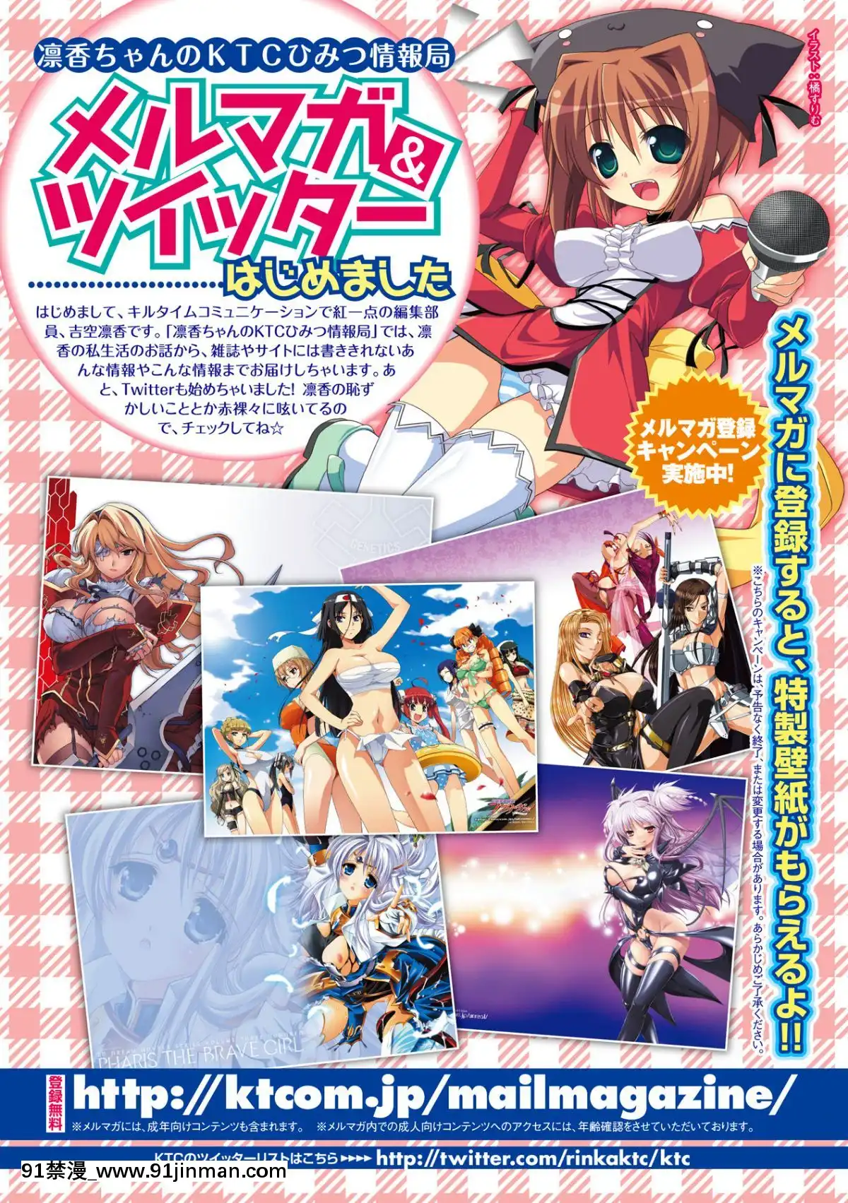 [ssps008漢化][トキサナ]-精飲少女[18h 動漫]