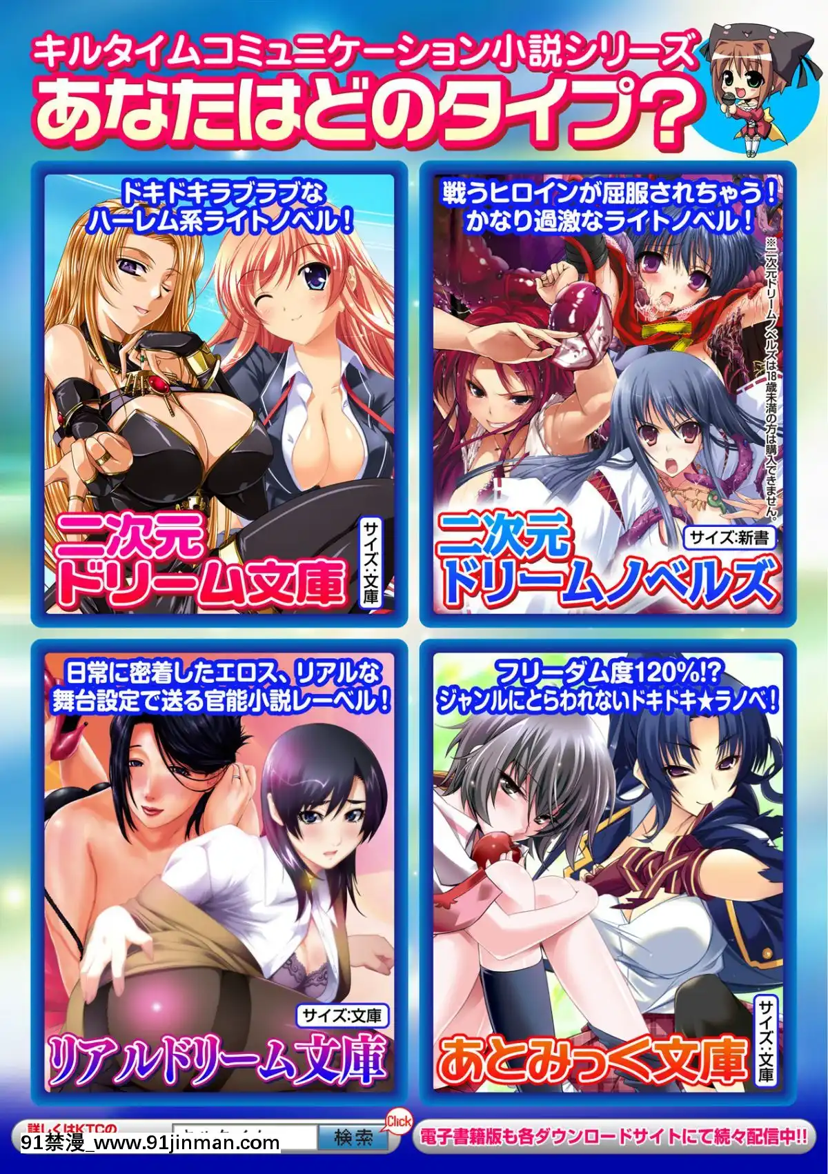 [ssps008漢化][トキサナ]-精飲少女[18h 動漫]