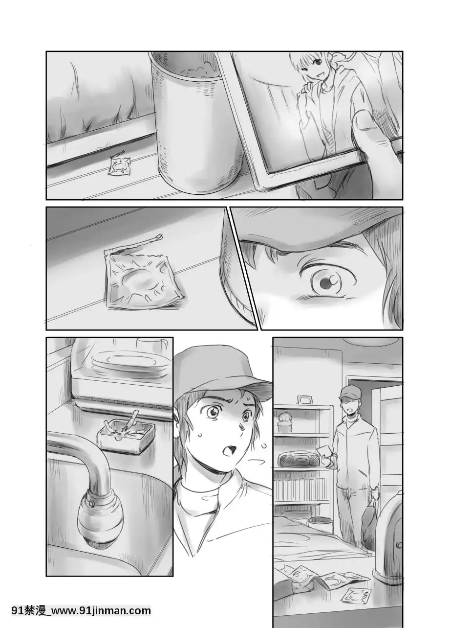 [ましら堂-(猿駕アキ)]-FORK-IN-THE-ROAD(新改訂版)[930 fifth avenue apt 18h]