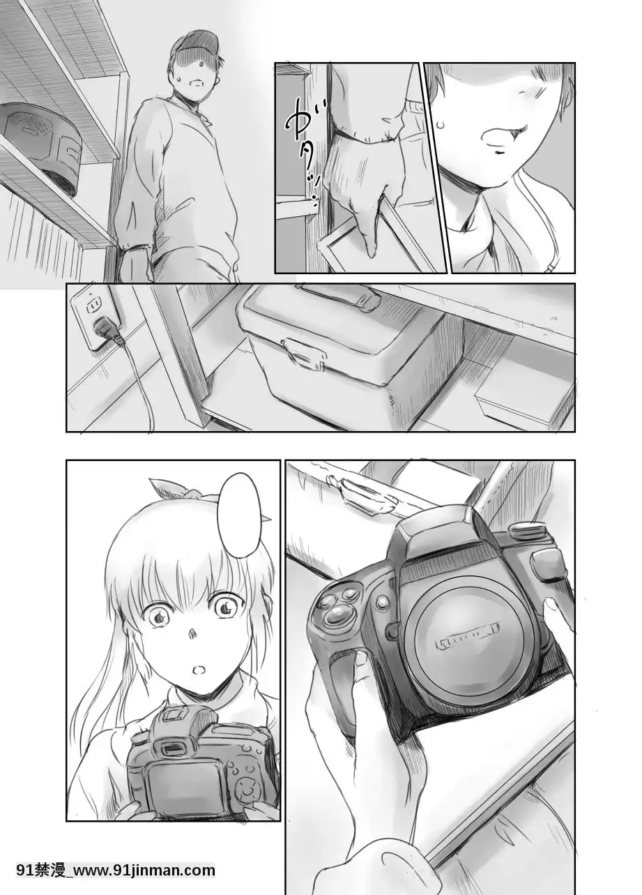 [ましら堂-(猿駕アキ)]-FORK-IN-THE-ROAD(新改訂版)[930 fifth avenue apt 18h]