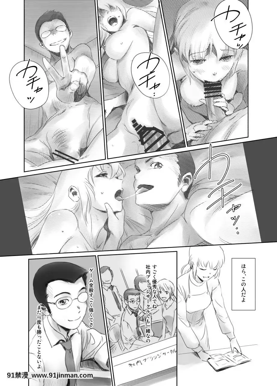 [ましら堂-(猿駕アキ)]-FORK-IN-THE-ROAD(新改訂版)[930 fifth avenue apt 18h]
