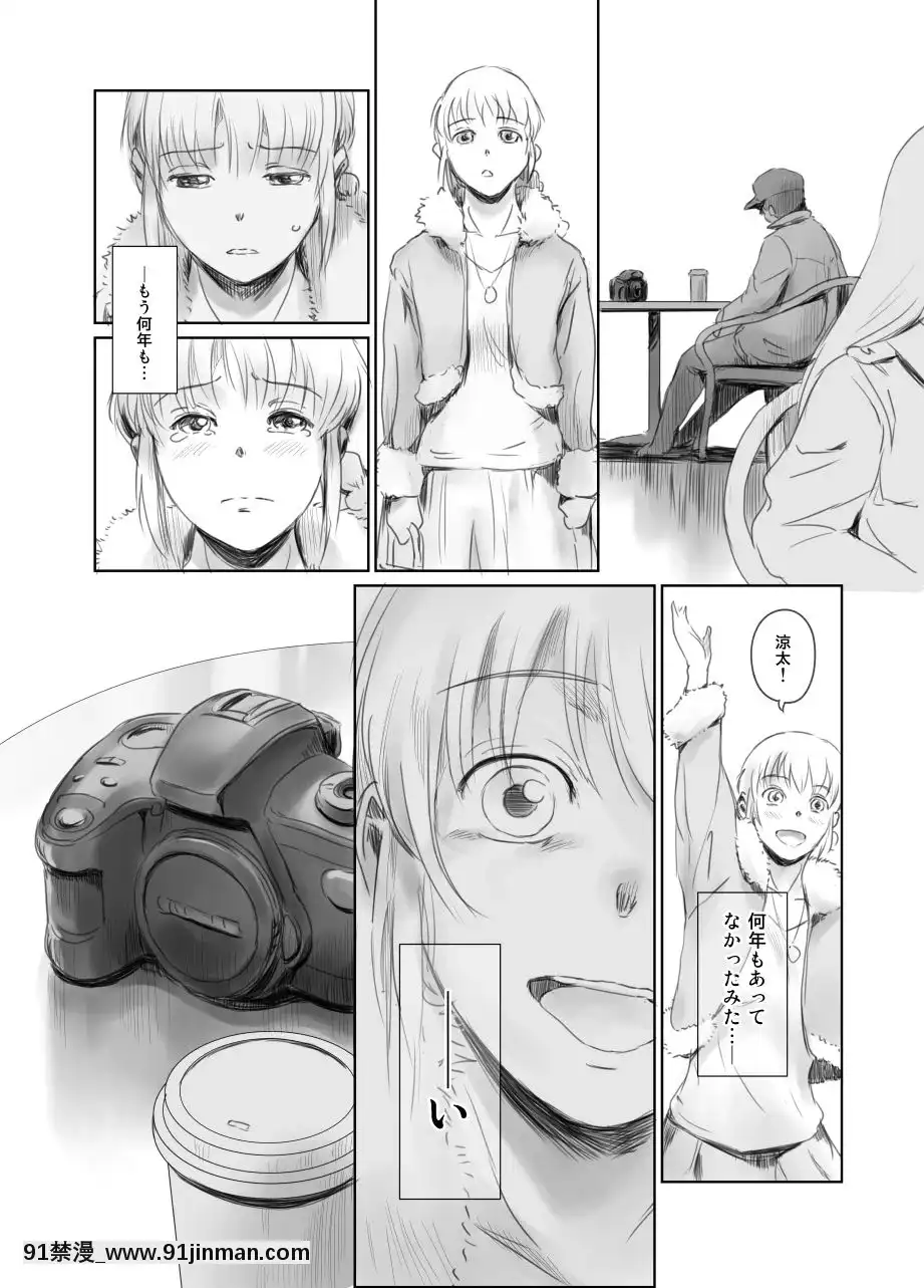 [ましら堂-(猿駕アキ)]-FORK-IN-THE-ROAD(新改訂版)[930 fifth avenue apt 18h]
