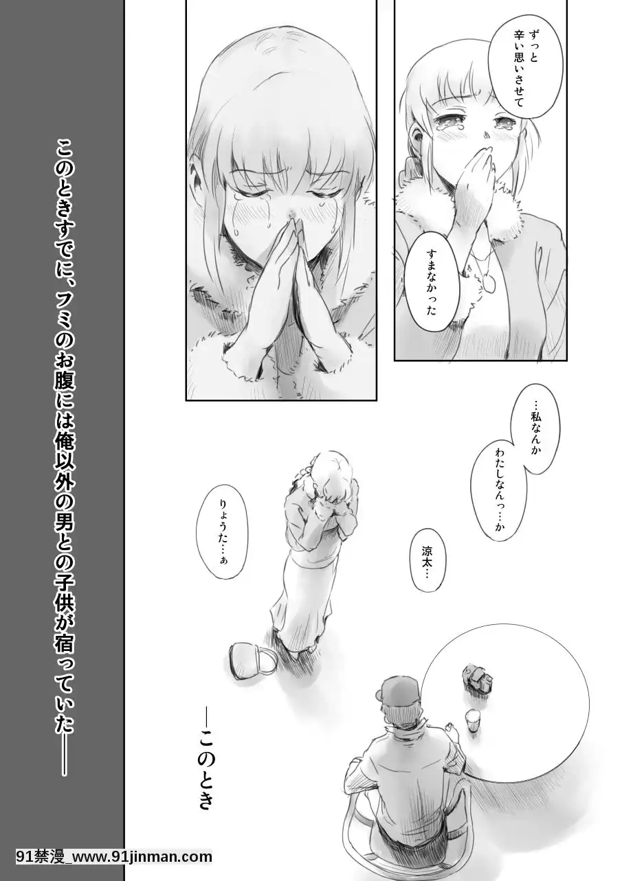 [ましら堂-(猿駕アキ)]-FORK-IN-THE-ROAD(新改訂版)[930 fifth avenue apt 18h]