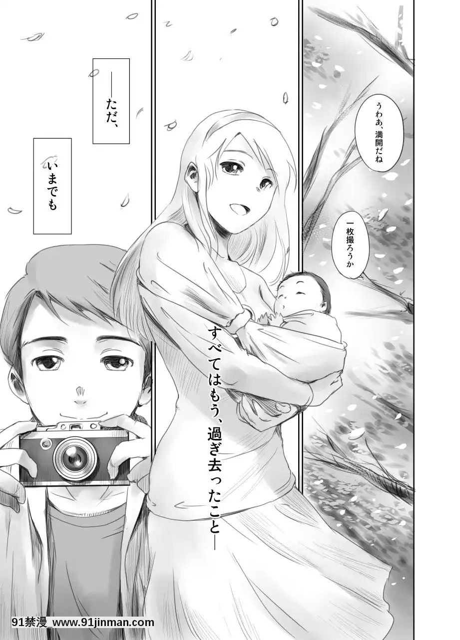 [ましら堂-(猿駕アキ)]-FORK-IN-THE-ROAD(新改訂版)[930 fifth avenue apt 18h]