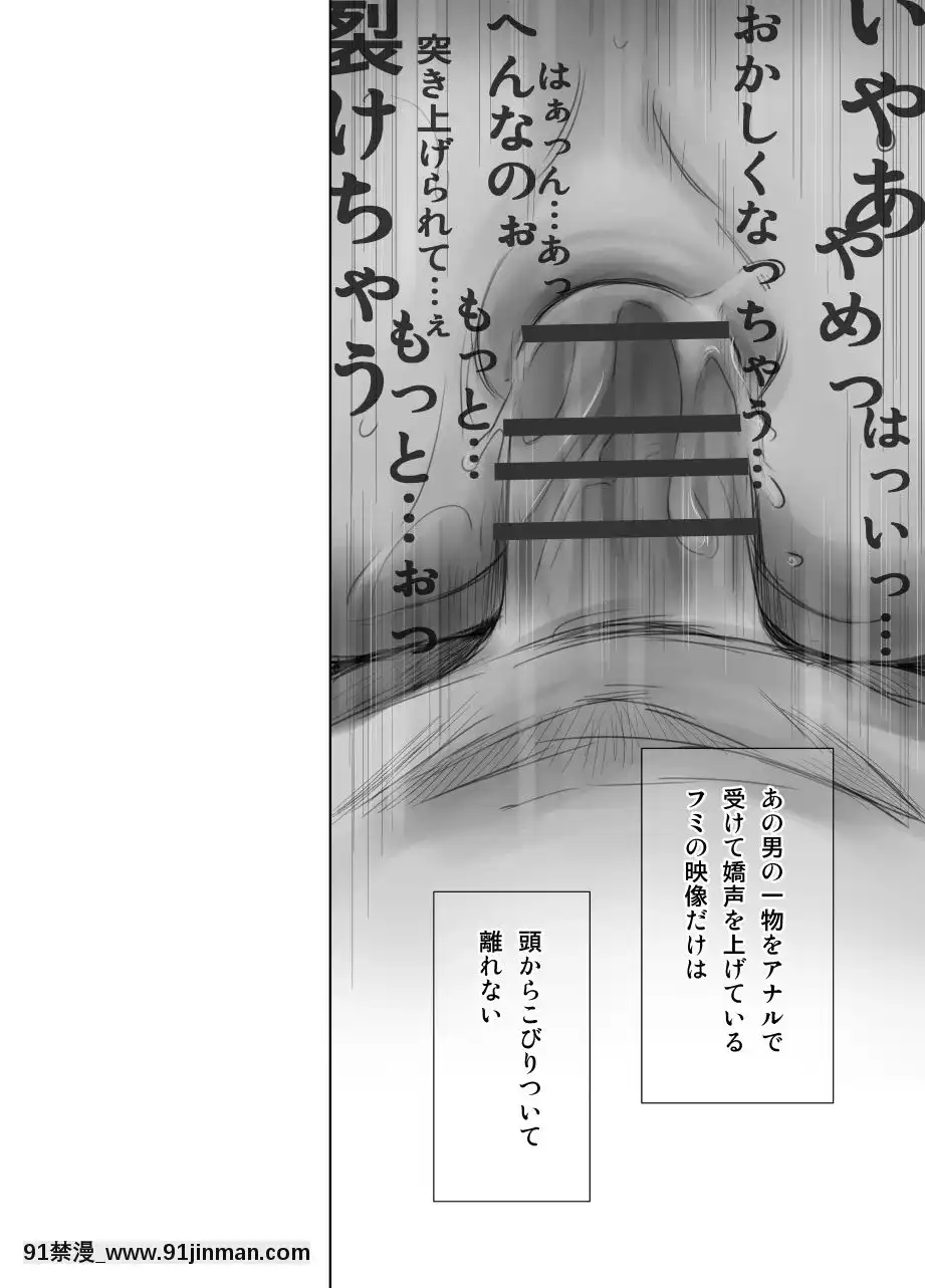 [ましら堂-(猿駕アキ)]-FORK-IN-THE-ROAD(新改訂版)[930 fifth avenue apt 18h]