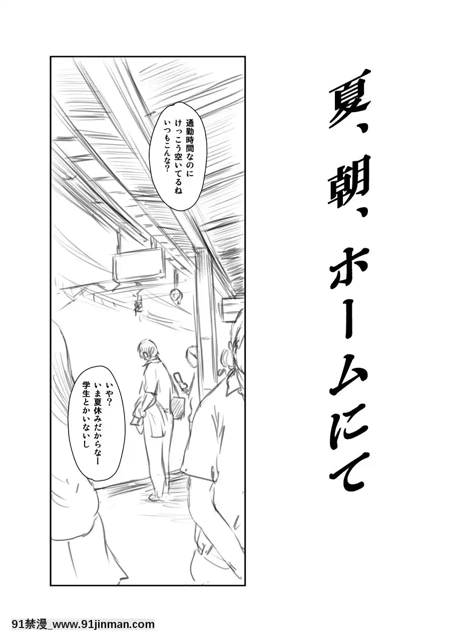 [ましら堂-(猿駕アキ)]-FORK-IN-THE-ROAD(新改訂版)[930 fifth avenue apt 18h]