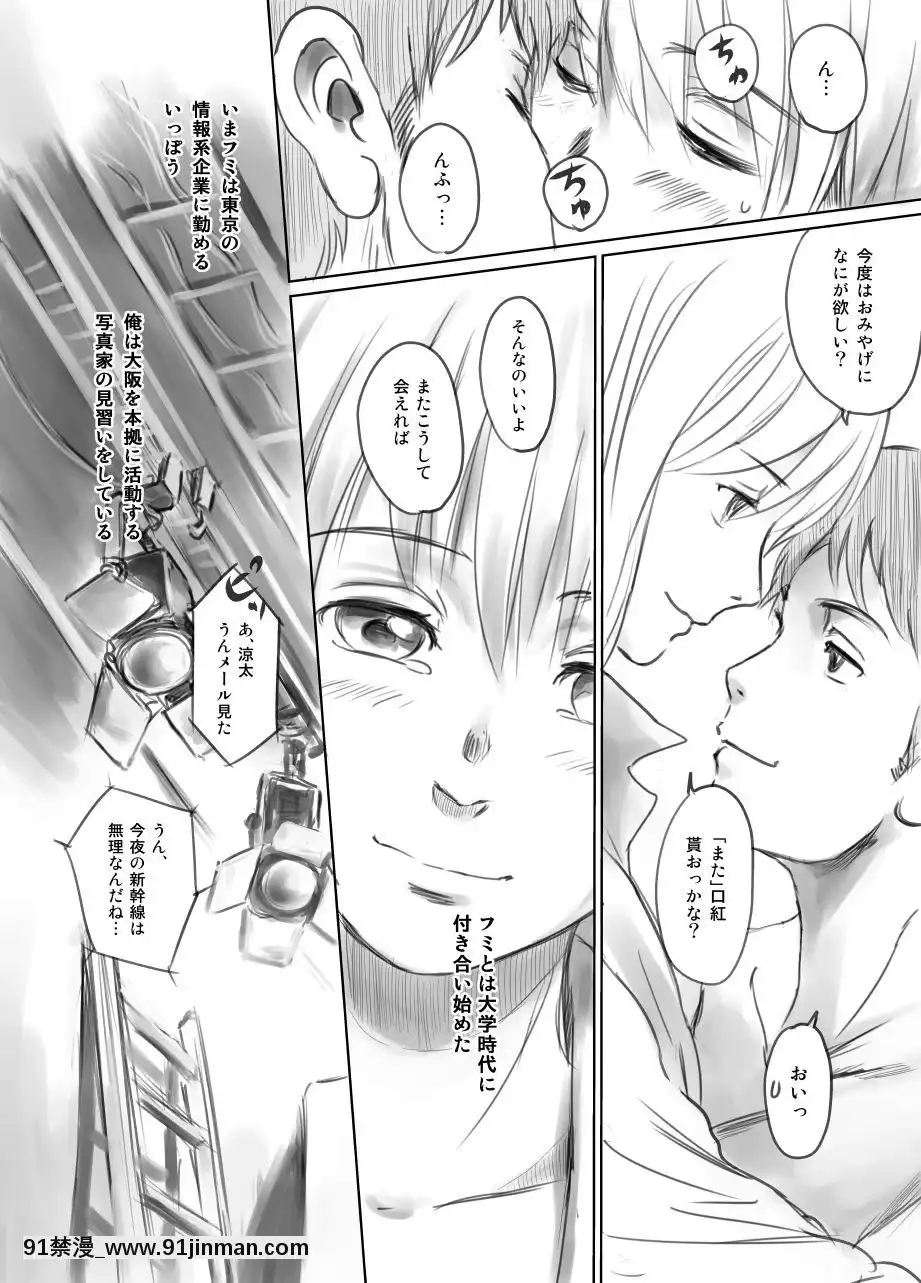 [ましら堂-(猿駕アキ)]-FORK-IN-THE-ROAD(新改訂版)[930 fifth avenue apt 18h]