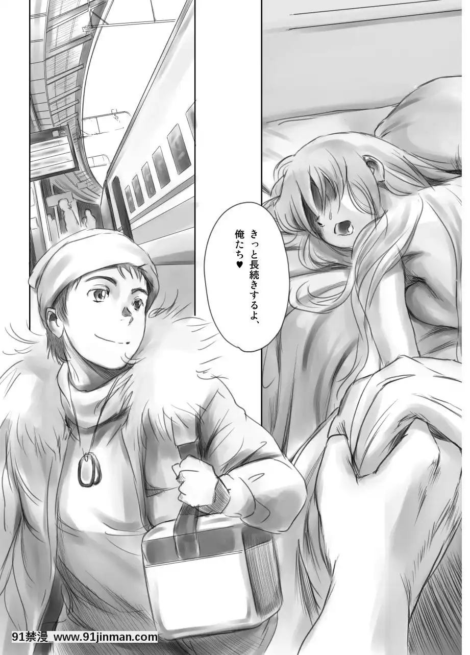[ましら堂-(猿駕アキ)]-FORK-IN-THE-ROAD(新改訂版)[930 fifth avenue apt 18h]