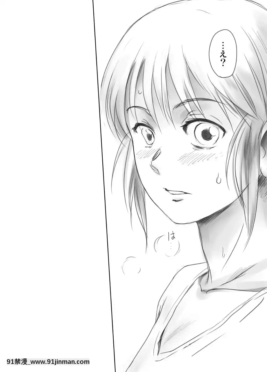 [ましら堂-(猿駕アキ)]-FORK-IN-THE-ROAD(新改訂版)[930 fifth avenue apt 18h]