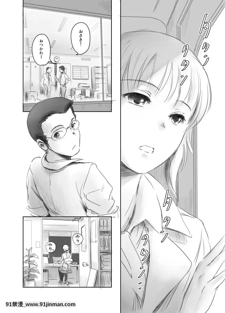 [ましら堂-(猿駕アキ)]-FORK-IN-THE-ROAD(新改訂版)[930 fifth avenue apt 18h]