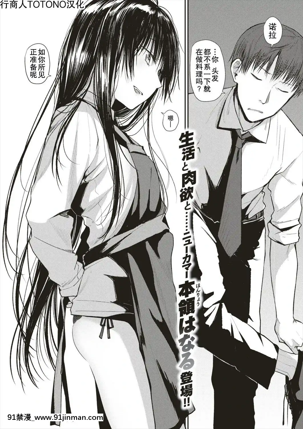 Moshimo-Anata-Ga-Nozomu-Nara[武俠 h漫]