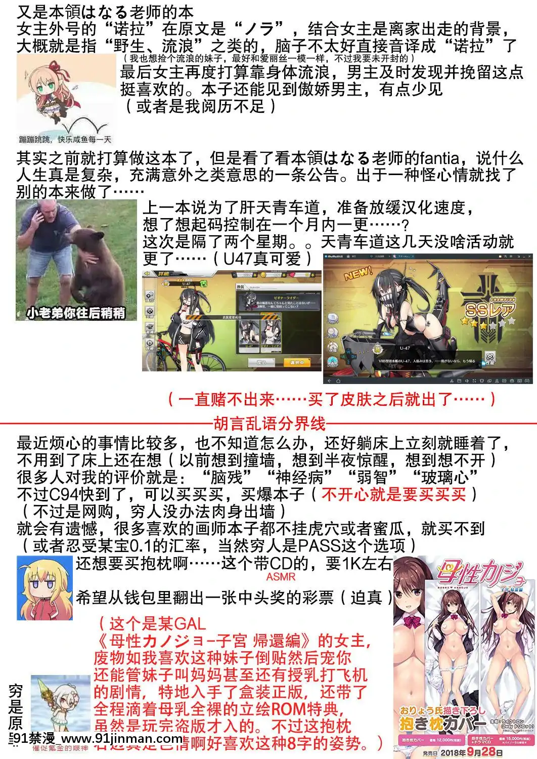 Moshimo-Anata-Ga-Nozomu-Nara[武俠 h漫]