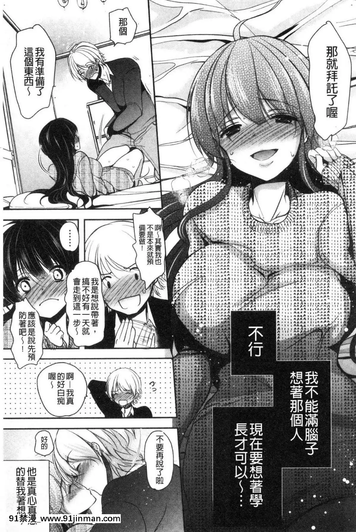 [風的工房][ダイナマイトmoca]-義父墮ちペット-繼父墮落性寵物[18禁 netflix]