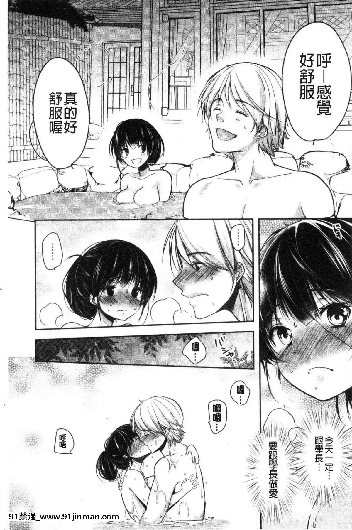 [風的工房][ダイナマイトmoca]-義父墮ちペット-繼父墮落性寵物[18禁 netflix]