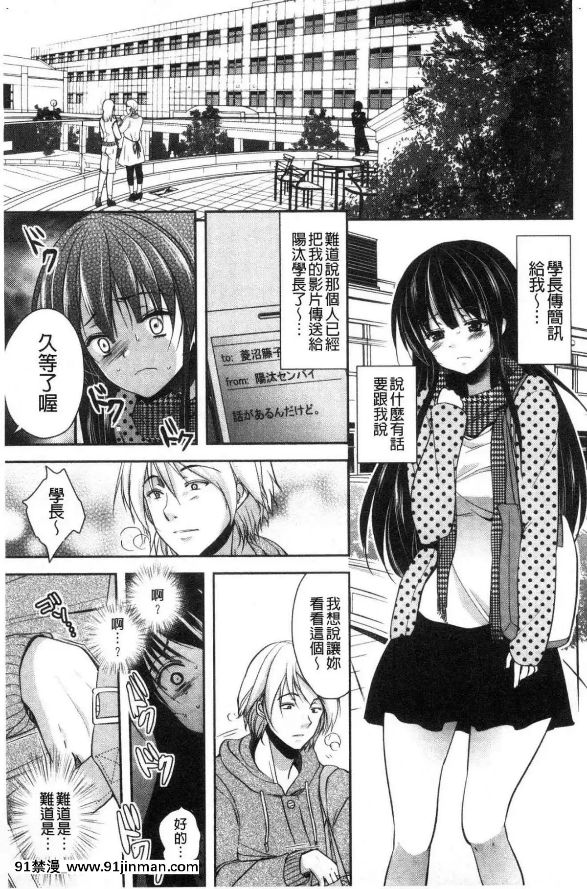 [風的工房][ダイナマイトmoca]-義父墮ちペット-繼父墮落性寵物[18禁 netflix]