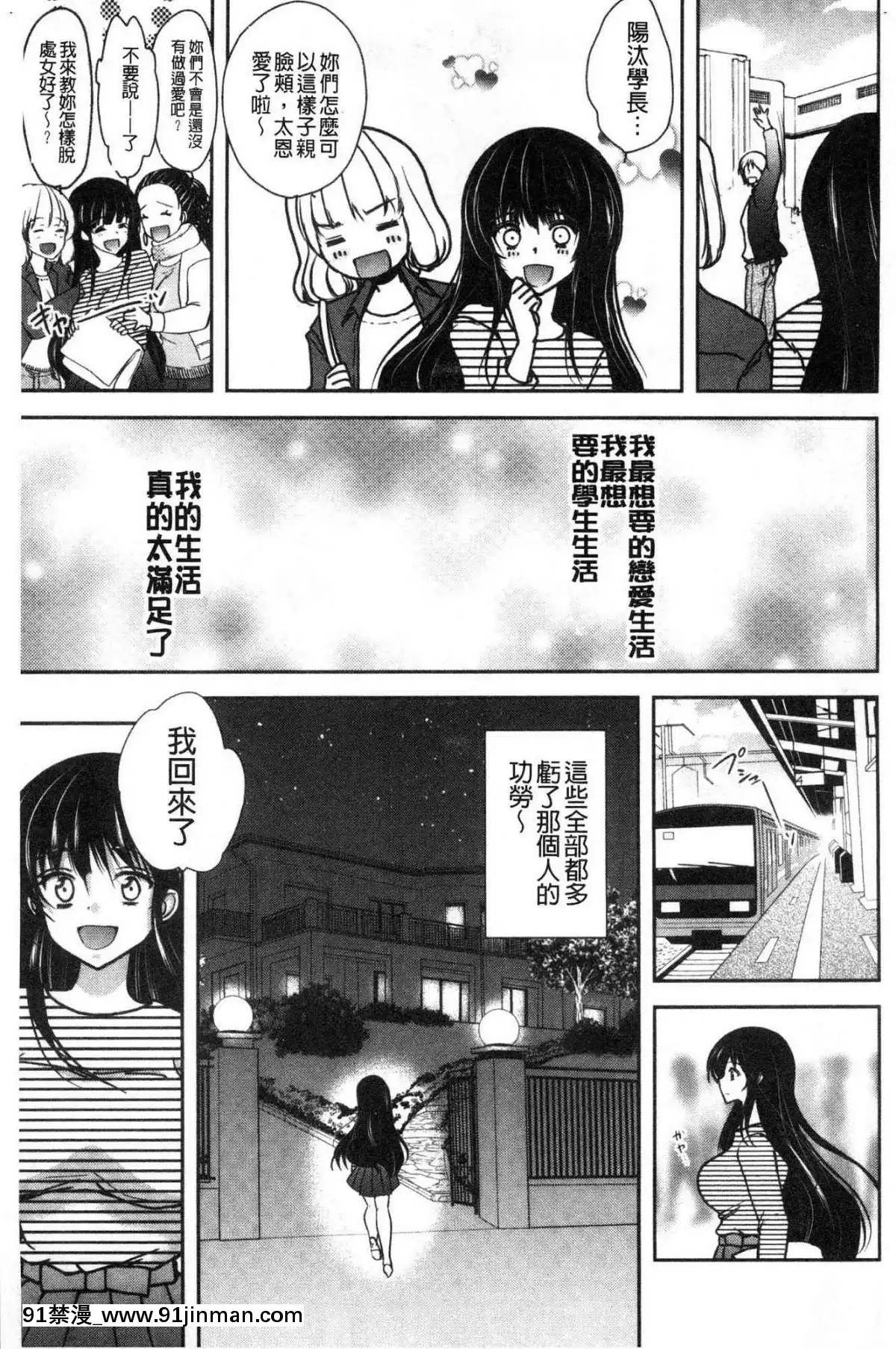 [風的工房][ダイナマイトmoca]-義父墮ちペット-繼父墮落性寵物[18禁 netflix]