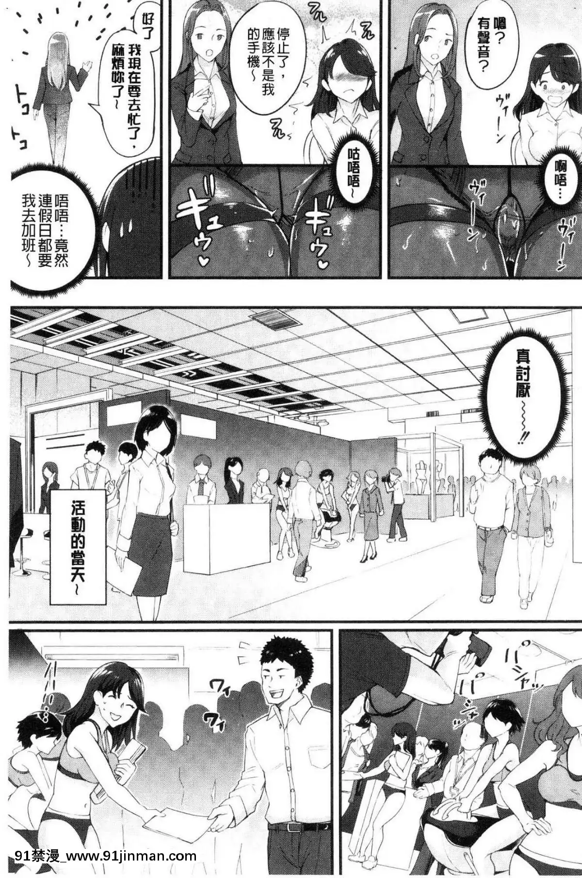 [風的工房][ぼんすけ]-痴女カノ-痴女女友[韓國 成人漫畫]