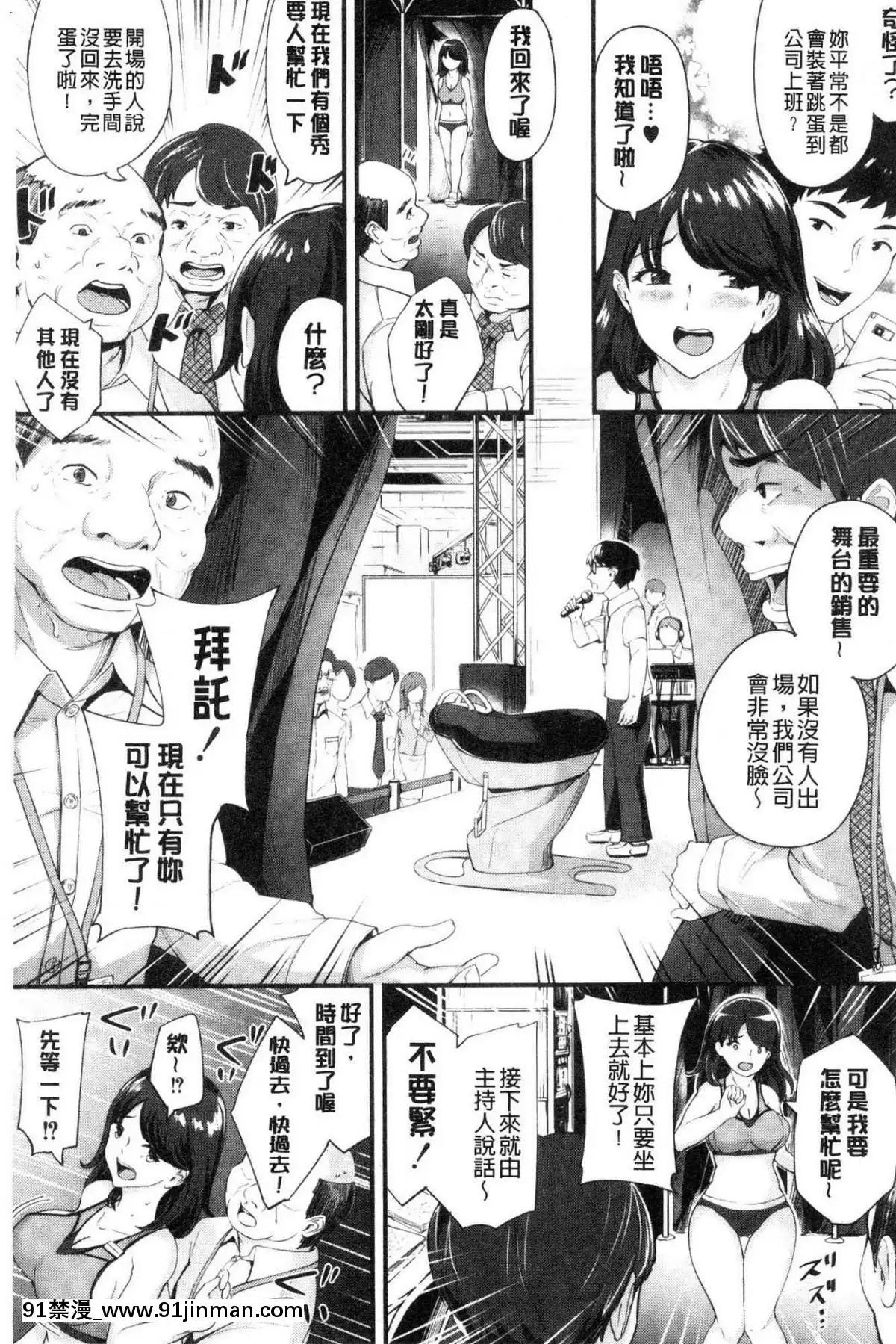 [風的工房][ぼんすけ]-痴女カノ-痴女女友[韓國 成人漫畫]